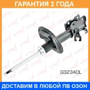 ������ ��������������� | ����� ��� | Lynxauto / G32340L �������� 24 ��� G32340L ����