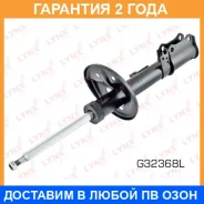 ������ ��������������� | ��� ��� | Lynxauto / G32368L �������� 24 ��� G32368L ����