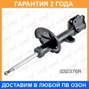 ������ �������������� �������� R ������� Lynxauto / G32376R �������� 24 ��� G32376R ����
