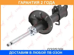 ������ �������������� ������ L ������� Lynxauto / G32539L �������� 24 ��� G32539L ����