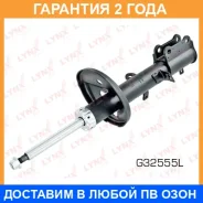 ������ ��������������� | ��� ��� | Lynxauto / G32555L �������� 24 ��� G32555L ����