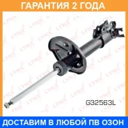 ������ ��������������� | ��� ��� | Lynxauto / G32563L �������� 24 ��� G32563L ����