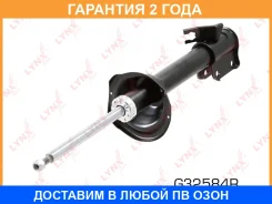 ������ �������������� ������ R ������� Lynxauto / G32584R �������� 24 ��� G32584R ����