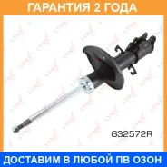 ������ ��������������� | ����� ���� | Lynxauto / G32572R �������� 24 ��� G32572R ����