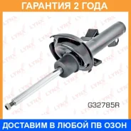 ������ �������������� �������� R ������� Lynxauto / G32785R �������� 24 ��� G32785R ����