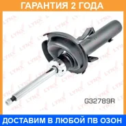 ������ ��������������� | ����� ���� | Lynxauto / G32789R �������� 24 ��� G32789R ����