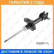 ������ ��������������� | ����� ��� | Lynxauto / G32811L �������� 24 ��� G32811L ����