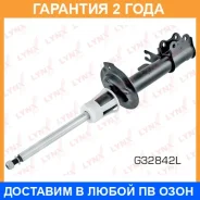 ������ ��������������� | ��� ��� | Lynxauto / G32842L �������� 24 ��� G32842L ����