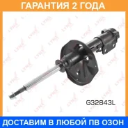 ������ ��������������� | ����� ��� | Lynxauto / G32843L �������� 24 ��� G32843L ����
