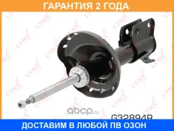 ������ �������������� | ����� ���� | Lynxauto / G32894R �������� 24 ��� G32894R ����