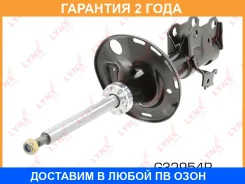 ������ �������������� �������� R ������� Lynxauto / G32954R �������� 24 ��� G32954R ����