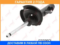 ������ �������������� �������� L Lynxauto / G32960L �������� 24 ��� G32960L ����