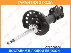 ������ ��������������� | ����� ���| Lynxauto / G32980L �������� 24 ��� G32980L ����