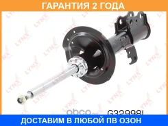 ������ �������������� �������� L ������� Lynxauto / G32998L �������� 24 ��� G32998L ����