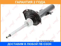 ������ �������������� ������ R Lynxauto / G32996R �������� 24 ��� G32996R ����