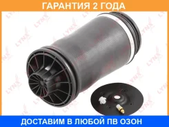������������� �������� ������ Lynxauto / G41008LR �������� 24 ��� G41008LR ����