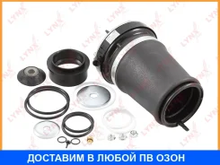 ������������� �������� �������� R Lynxauto / G41013R G41013R ����