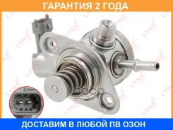 ��������� ����� �������� �������� Lynxauto / HP1031 �������� 24 ��� HP1031 ����