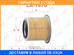������ ��������� Lynxauto / LA1970 �������� 24 ��� LA1970 ����