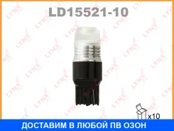 ����� ������������ Lynxauto / LD1552110 ���� �� 10 �� LD1552110 ����