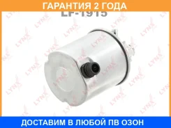 ������ ��������� Lynxauto / LF1915 �������� 24 ��� LF1915 ����