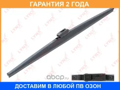 ����� ���������������� ������ ��������, 700�� Lynxauto / LW700T �������� 24 ��� LW700T ����