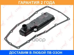 ������ ���� � ���������� Lynxauto / LT1247 �������� 24 ��� Lynxauto LT1247 LT1247 ����
