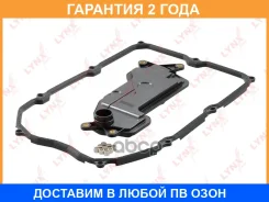 ������ ���� � ���������� Lynxauto / LT1235 �������� 24 ��� LT1235 ����