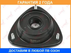 ����� ��������� ������������ Lynxauto / MA1048LR �������� 24 ��� MA1048LR ����