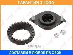 ����� ������� ������������ Lynxauto / MA1335LR �������� 24 ��� MA1335LR ����