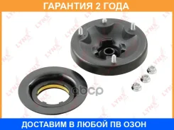 ����� ��������� ������������ (� �����������) Lynxauto / MA1400LR �������� 24 ��� MA1400LR ����
