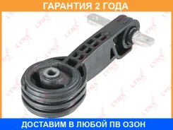 ����� ��������� ������� R (c ����) Lynxauto / ME1026 �������� 24 ��� ME1026 ����