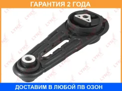 ����� ��� ������ Lynxauto / ME1318 �������� 24 ��� Lynxauto ME1318 ME1318 ����