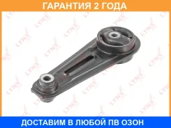 ����� ��� ������ Lynxauto / ME1450 �������� 24 ��� ME1450 ����