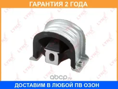 ����� ��������� �������� Lynxauto / ME1955 �������� 24 ��� ME1955 ����