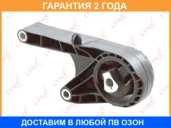 ������� ��������� | ����� | Lynxauto / ME2565 �������� 24 ��� ME2565 ����