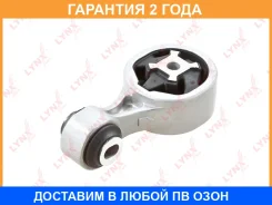 ����� ��������� ������� R Lynxauto / ME2614 �������� 24 ��� ME2614 ����