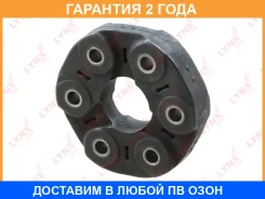 ����� ��������� �������� Lynxauto / MP2033 �������� 24 ��� MP2033 ����