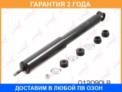����������� | ��� ����/��� | Lynxauto / O12090LR �������� 24 ��� Lynxauto O12090LR O12090LR ����