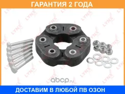 ����� ���������� ���� | ����� ����/��� | Lynxauto / MP2045 �������� 24 ��� MP2045 ����