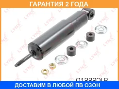 ����������� �������� Lynxauto / O12220LR �������� 24 ��� O12220LR ����