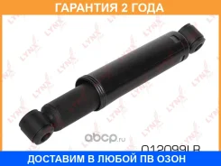 ����������� | ��� ����/��� | Lynxauto / O12099LR �������� 24 ��� O12099LR ����