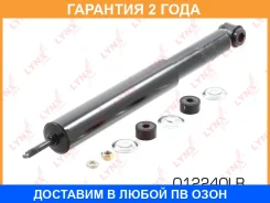 ����������� | ��� ����/��� | Lynxauto / O12240LR �������� 24 ��� O12240LR ����