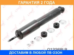 ����������� | ����� ����/��� | Lynxauto / O12268LR �������� 24 ��� O12268LR ����