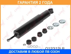 ����������� | ����� ����/��� | Lynxauto / O12312LR �������� 24 ��� O12312LR ����