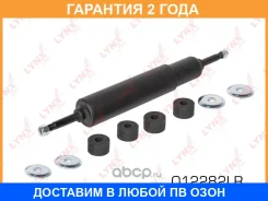 ����������� | ����� ����/��� | Lynxauto / O12282LR �������� 24 ��� O12282LR ����