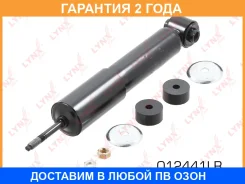 ����������� | ����� ����/��� | Lynxauto / O12441LR �������� 24 ��� O12441LR ����
