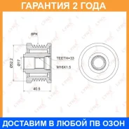 ����� ���������� ���� ���������� Lynxauto / PA1008 �������� 24 ��� PA1008 ����