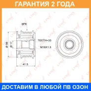 ����� ���������� ���� ���������� Lynxauto / PA1001 �������� 24 ��� PA1001 ����