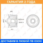 ����� �������� ����� ���������� Lynxauto / PA1009 �������� 24 ��� PA1009 ����